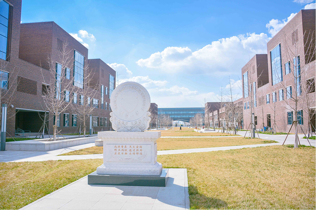 学校简介-天津大学青岛海洋技术研究院