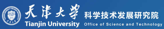 天津大学科学技术发展研究院